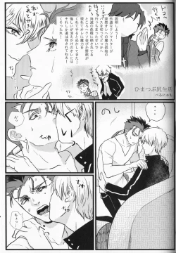 Page 57 of Yarishiri!