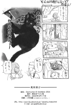 Page 37 of Destruction Of Annihilate