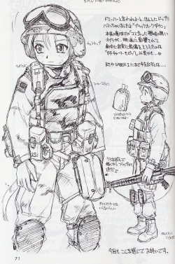 Page 71 of Mikiri Hassha