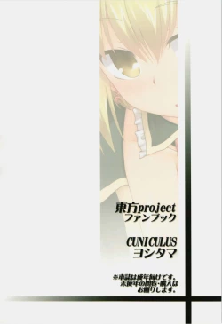 Page 2 of Luna Bunny Live