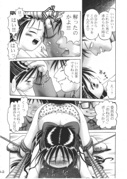 Page 41 of Arisa Series Soushuuhen - Hajimete no Orusuban