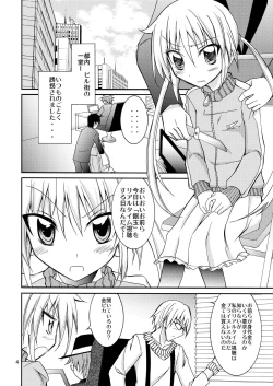 Page 4 of Nagi Ojousama no Yuukai Houdou