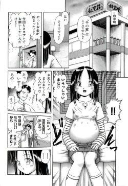Page 84 of Osanai Kajitsu Ge