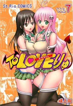 Page 1 of ToLOVE Ryu Vol. 7