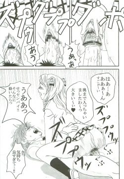 Page 40 of ToLOVE Ryu Vol. 7