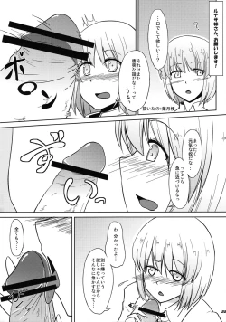 Page 24 of TOHO N+ prver