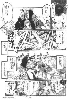 Page 25 of Neko-bus Tei no Hon vol.5