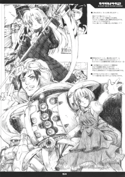 Page 51 of Neko-bus Tei no Hon vol.5