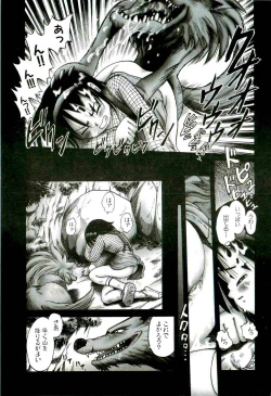 Page 143 of Osanai Kajitsu Jyou