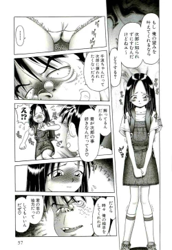 Page 59 of Osanai Kajitsu Jyou