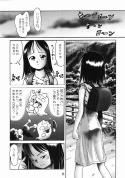 Page 7 of naho