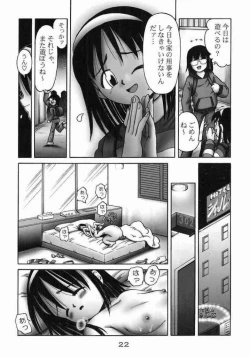 Page 21 of Kaori
