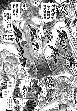 Page 121 of Aosenchitai