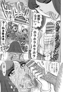 Page 168 of Aosenchitai