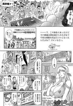 Page 63 of Aosenchitai