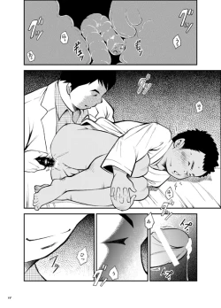 Page 59 of Owariyokereba Subeteyoshi!