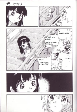 Page 3 of Hoshino Fuuta - Hikari