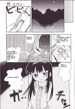 Page 7 of Hoshino Fuuta - Hikari