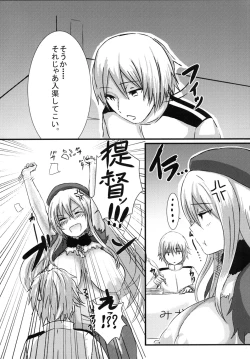 Page 3 of Panpakapaan!