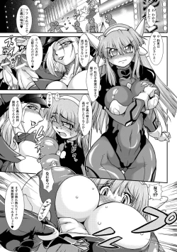 Page 27 of Kyousei Shoufu Anthology Comics Vol. 2