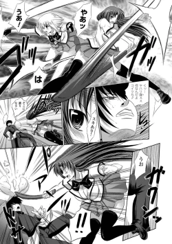 Page 47 of Kyousei Shoufu Anthology Comics Vol. 2