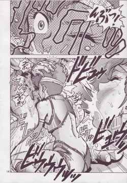 Page 14 of Love Angel 3