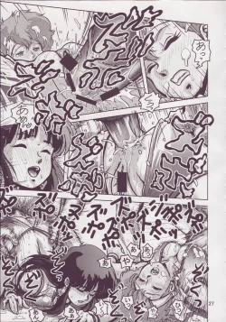 Page 27 of Love Angel 3