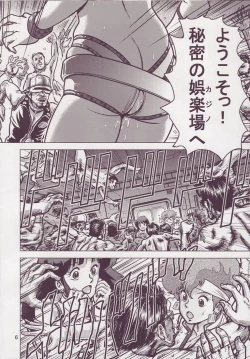 Page 6 of Love Angel 3