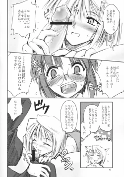 Page 9 of Neko no Kyuujitsu