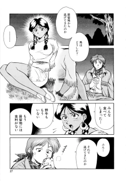 Page 28 of Setagaya Tougenkyou