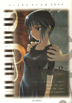 (C66) [Otaku Beam (Ootsuka Mahiro)] lirico ~[Zenpen]~