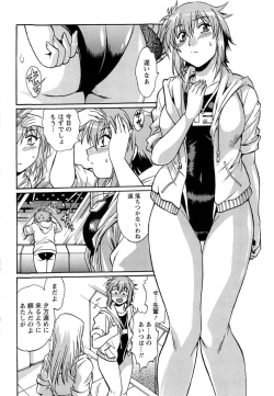 Page 11 of Kuikomi wo Naoshiteru Hima wa Nai! Vol. 1