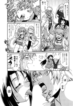 Page 132 of Kuikomi wo Naoshiteru Hima wa Nai! Vol. 1