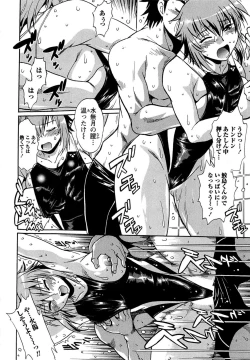 Page 33 of Kuikomi wo Naoshiteru Hima wa Nai! Vol. 1