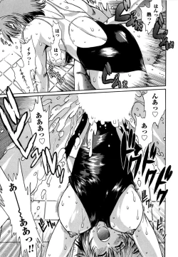 Page 34 of Kuikomi wo Naoshiteru Hima wa Nai! Vol. 1