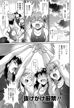 Page 42 of Kuikomi wo Naoshiteru Hima wa Nai! Vol. 1