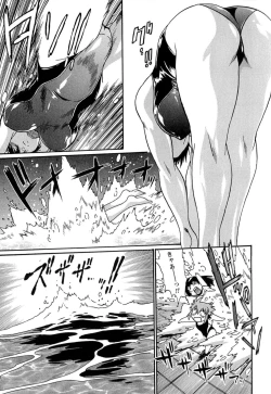 Page 94 of Kuikomi wo Naoshiteru Hima wa Nai! Vol. 1