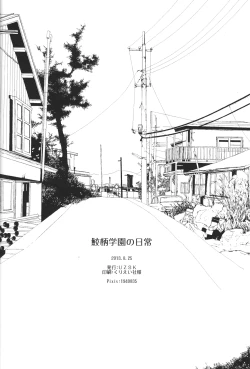 Page 19 of Samezuka Gakuen no Nichijou