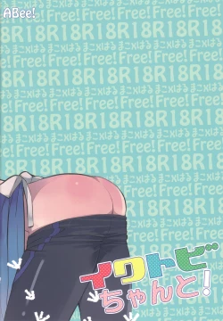 Page 21 of Iwatobi chanto!