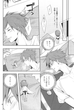 Page 7 of Iwatobi chanto!