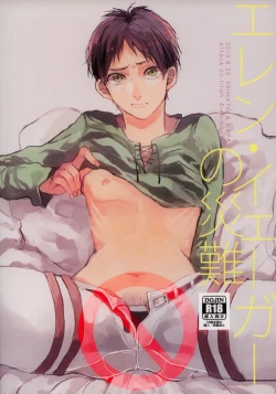 Page 26 of Eren Yeager no sainan