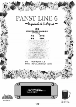 Page 37 of PANST LINE 6