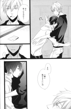 Page 4 of Yume miru predator