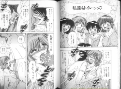 Page 101 of Ultra Heaven 1