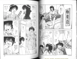 Page 24 of Ultra Heaven 1