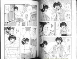 Page 26 of Ultra Heaven 1