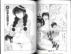 Page 33 of Ultra Heaven 1