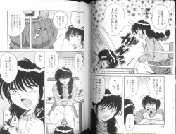 Page 37 of Ultra Heaven 1