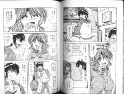 Page 56 of Ultra Heaven 1