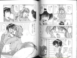 Page 59 of Ultra Heaven 1